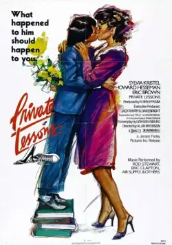 Постер: Частные уроки / Private Lessons (1981)