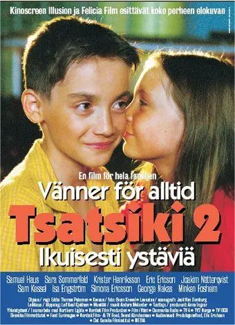 Постер: Цацики – друзья навсегда / Tsatsiki - Vänner för alltid (2001)