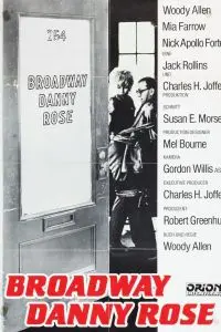 Постер: Бродвей Денни Роуз / Broadway Danny Rose (1984)