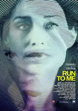 Постер: Беги ко мне (2016)