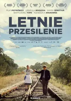 Постер: Летнее солнцестояние / Summer Solstice (2015)