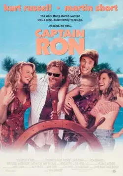 Постер: Капитан Рон (1992)