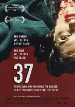 Постер: 37 / 37 (2016)