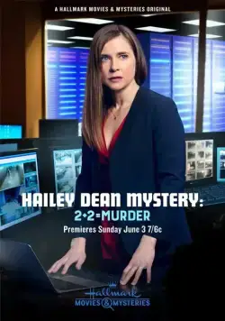 Постер: Расследование Хейли Дин: 2 + 2 = убийство / Hailey Dean Mystery: 2 + 2 = Murder (2018)