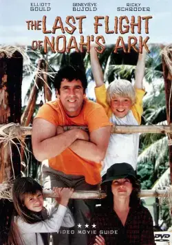 Постер: Последний полет Ноева ковчега / The Last Flight of Noah's Ark (1980)