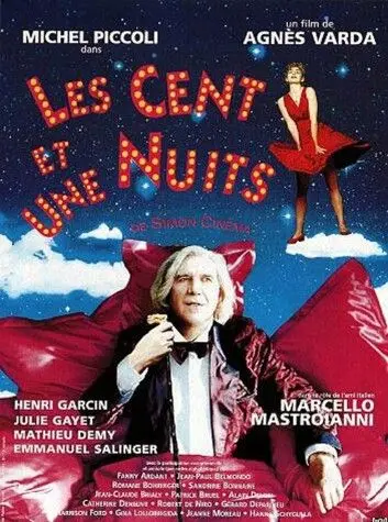 Постер: Сто и одна ночь Симона Синема / One Hundred and One Nights (1994)