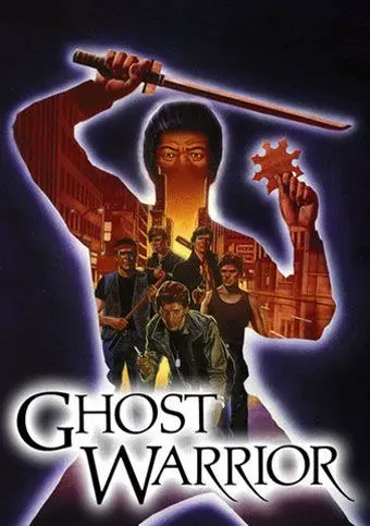 Постер: Воин–призрак / Ghost Warrior (1984)