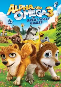 Постер: Альфа и Омега 3: Большие Волчьи Игры (2014)