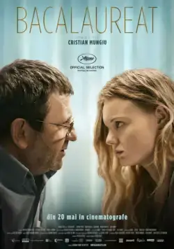 Постер: Выпускной / Bacalaureat (2016)