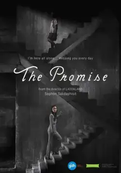 Постер: Обещание / The Promise (2017)
