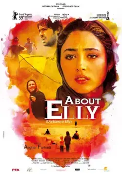 Постер: История Элли / Darbareye Elly (2009)