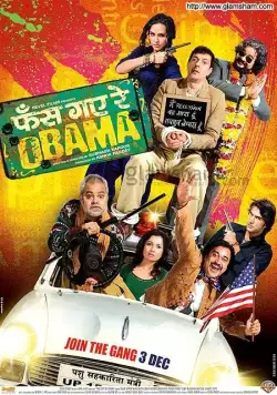 Постер: С любовью к Обаме / Phas Gaye Re Obama (2010)