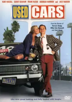 Постер: Подержанные автомобили / Used Cars (1980)