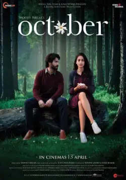 Постер: Октябрь / October (2018)