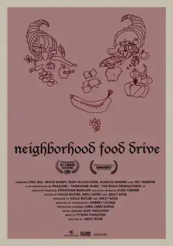 Постер: Поделись едой с соседом (2017)