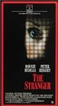Постер: Незнакомка / The Stranger (1987)
