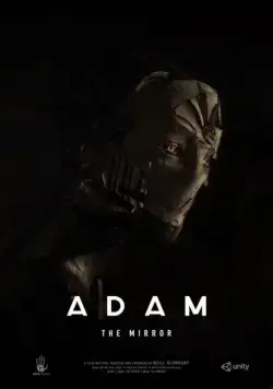 Постер: Адам: Зеркало / Adam: The Mirror (2017)