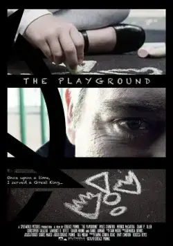 Постер: Игровая площадка / The Playground (2017)