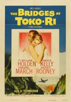 Постер: Мосты у Токо-Ри / The Bridges at Toko-Ri (1954)