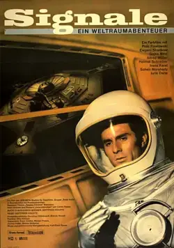 Постер: Приключения в космосе / Signale - Ein Weltraumabenteuer (1970)