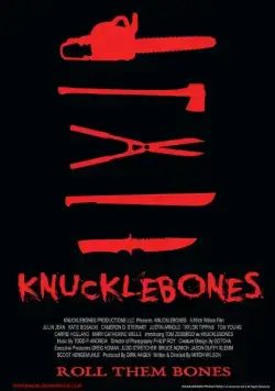 Постер: Кости (2016)