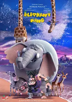 Постер: Король Слон / The Elephant King (2017)