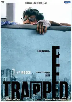 Постер: В ловушке / Trapped (2016)