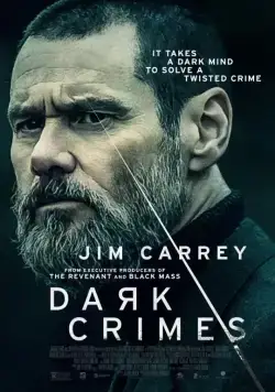 Постер: Настоящее преступление (2016)