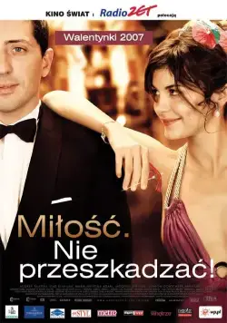 Постер: Роковая красотка / Hors de prix (2006)