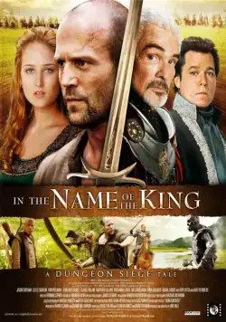 Постер: Во имя короля: История осады подземелья / In the Name of the King: A Dungeon Siege Tale (2006)