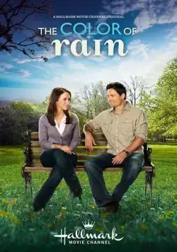 Постер: Цвет дождя / The Color of Rain (2014)