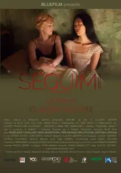 Постер: Следуй за мной / Seguimi (2017)