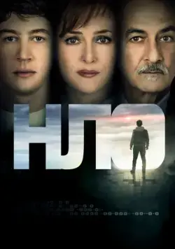 Постер: НЛО / UFO (2018)