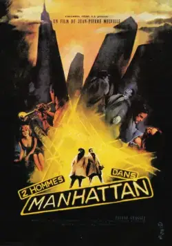Постер: Двое в Манхэттене / Deux hommes dans Manhattan (1959)