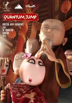 Постер: Квантовый скачок / Quantum Jump (2013)
