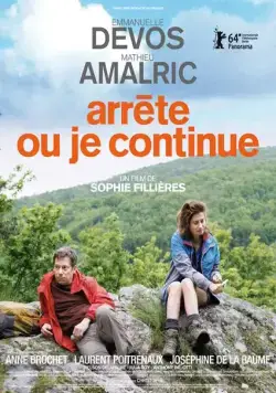 Постер: Если не ты, то я / Arrête ou je continue (2013)