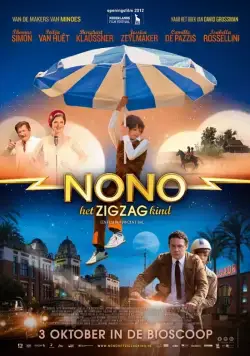 Постер: Ноно – мальчик-детектив / Nono, het Zigzag Kind (2012)