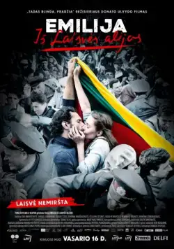 Постер: Эмилия с Аллеи свободы / Emilija (2017)