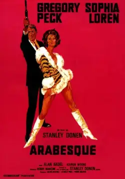 Постер: Арабеска / Arabesque (1966)