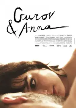 Постер: Гуров и Анна / Gurov and Anna (2014)