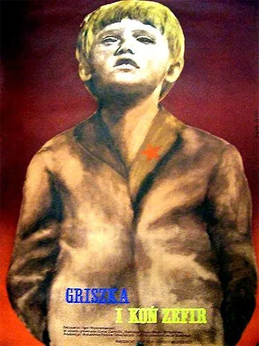 Постер: Буденовка (1976)