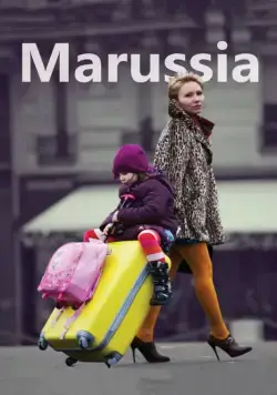 Постер: Маруся / Marussia (2013)