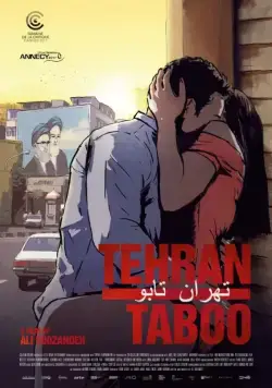 Постер: Табу Тегерана / Teheran Tabu (2017)