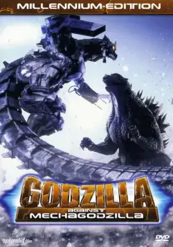 Постер: Годзилла против Мехагодзиллы 3 / Gojira X Mekagojira (2002)