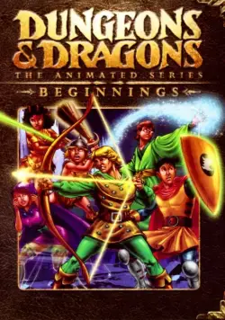 Постер: Подземелье Драконов / Dungeons & Dragons (1983)