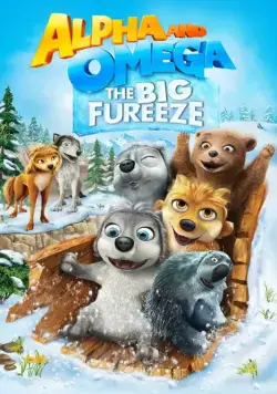 Постер: Альфа и Омега 7: Большое обледенение / Alpha and Omega 7: The Big Fureeze (2016)