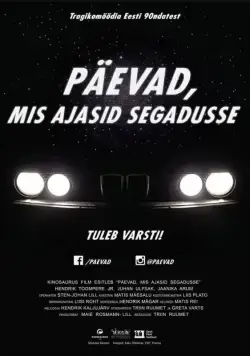 Постер: Беспорядочные дни — Лихие 90-ые / Päevad, mis ajasid segadusse (2016)