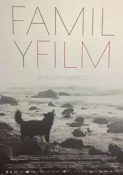 Постер: Семейный фильм (2015)