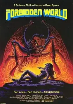 Постер: Запретный мир (1982)