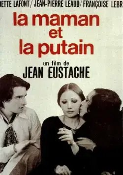Постер: Мамочка и шлюха / La maman et la putain (1973)